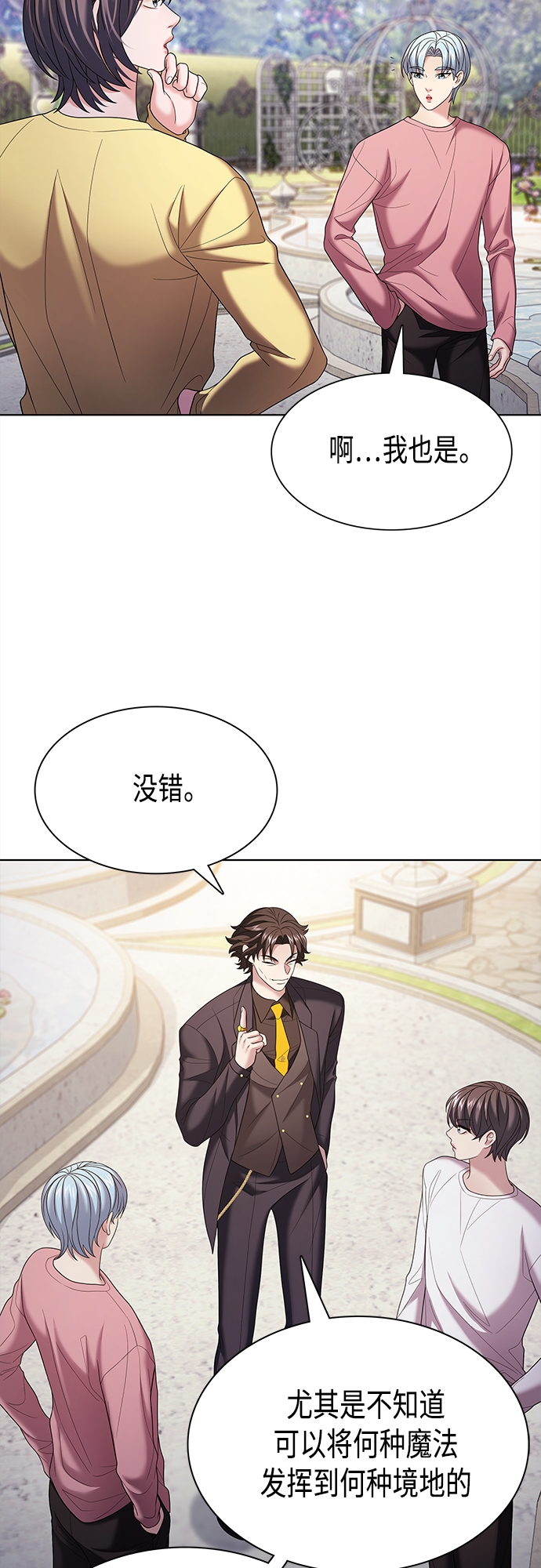 第18集29