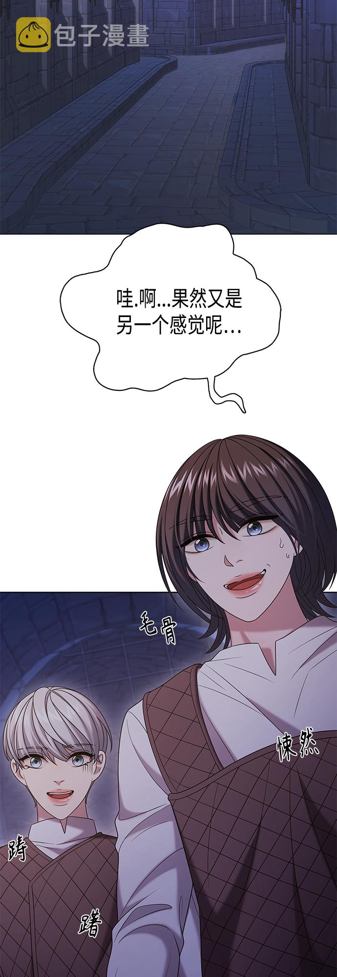 第29集31