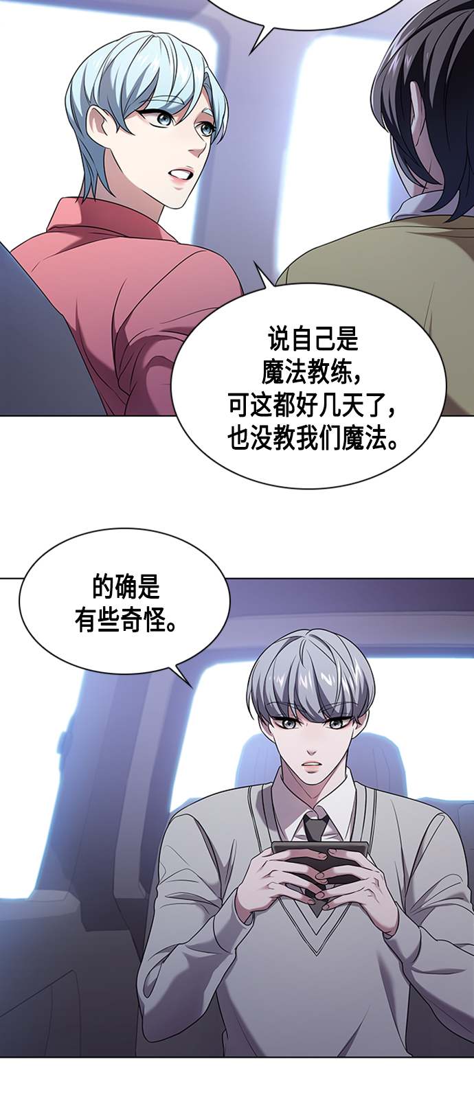 第2集50