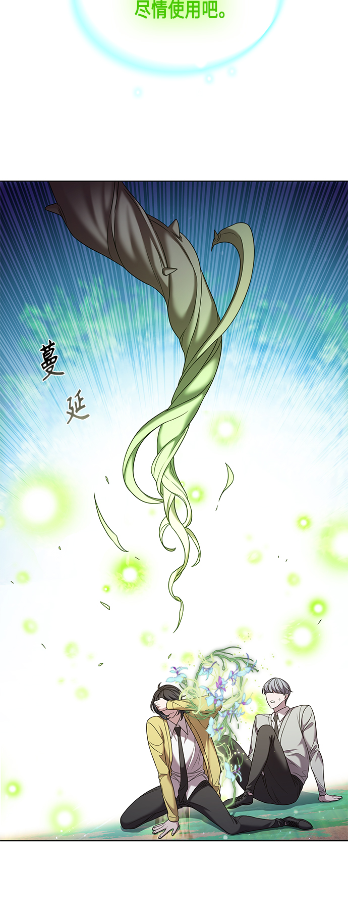 第5集20
