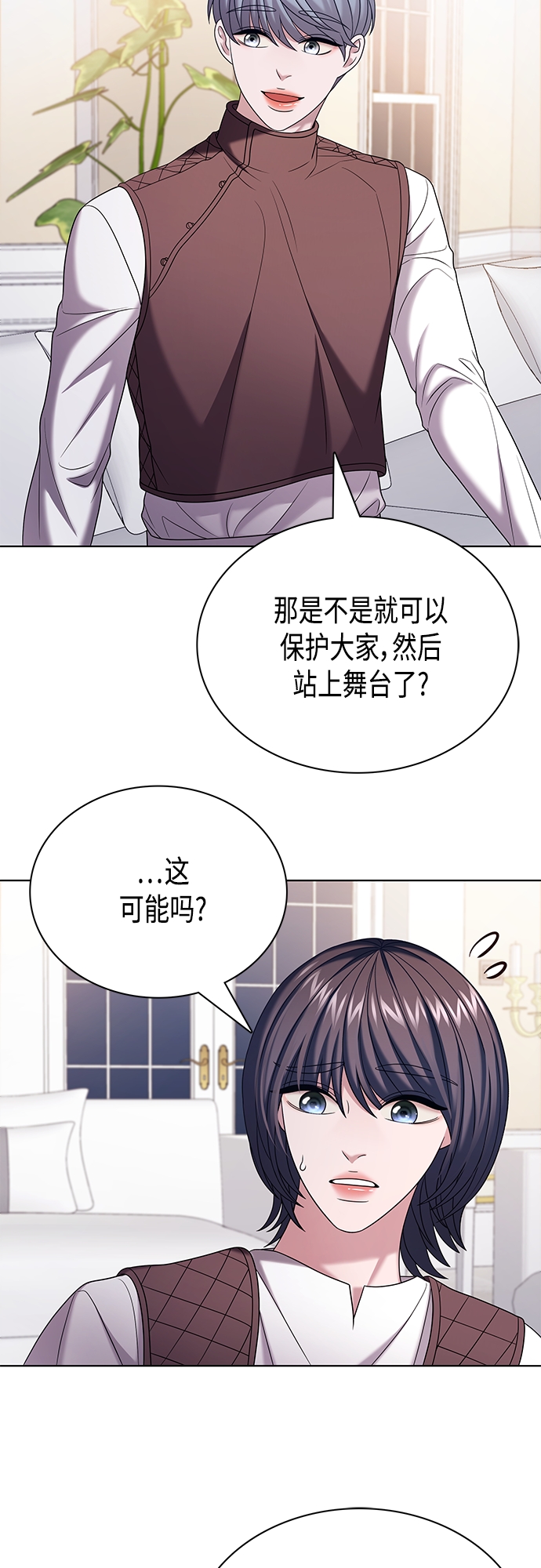第31集40
