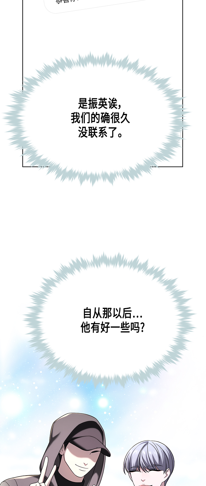 第6集30
