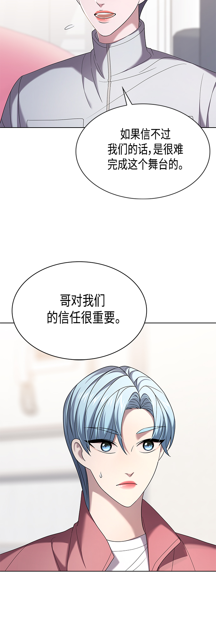 第9集45