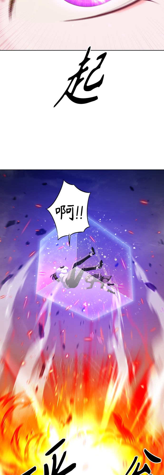 第14集26