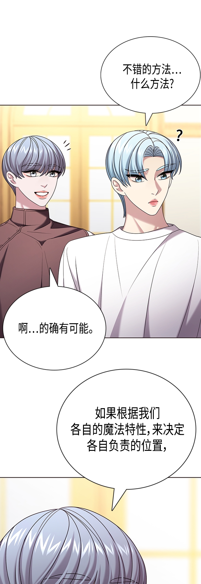 第30集21