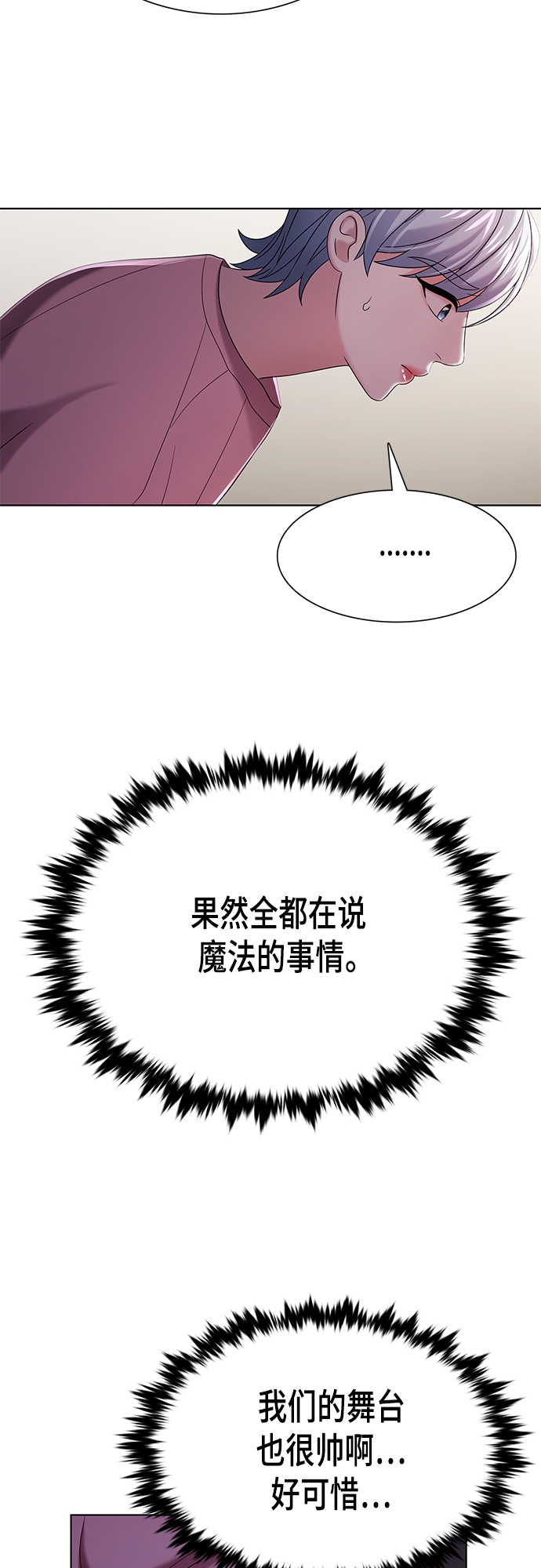 第19集21
