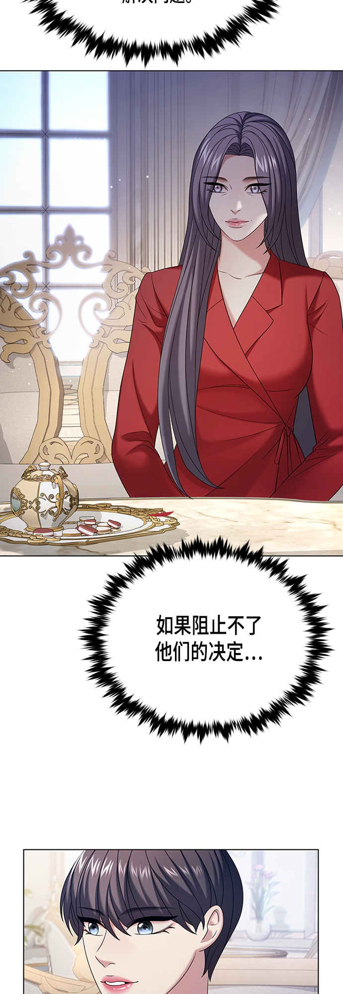 第20集24
