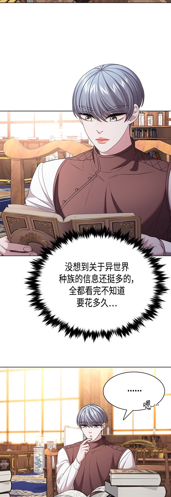 第29集24