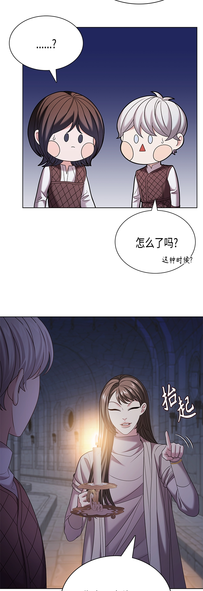 第29集51