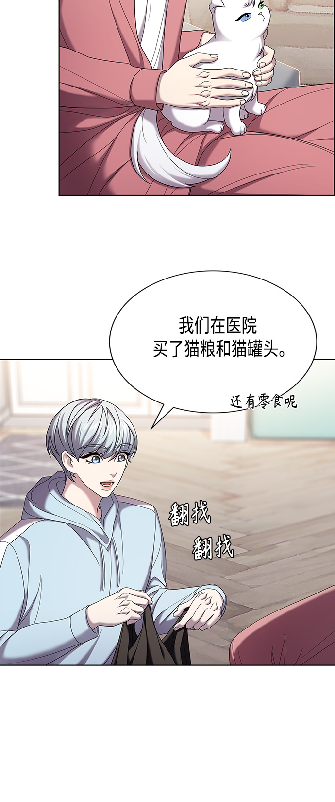 第9集56