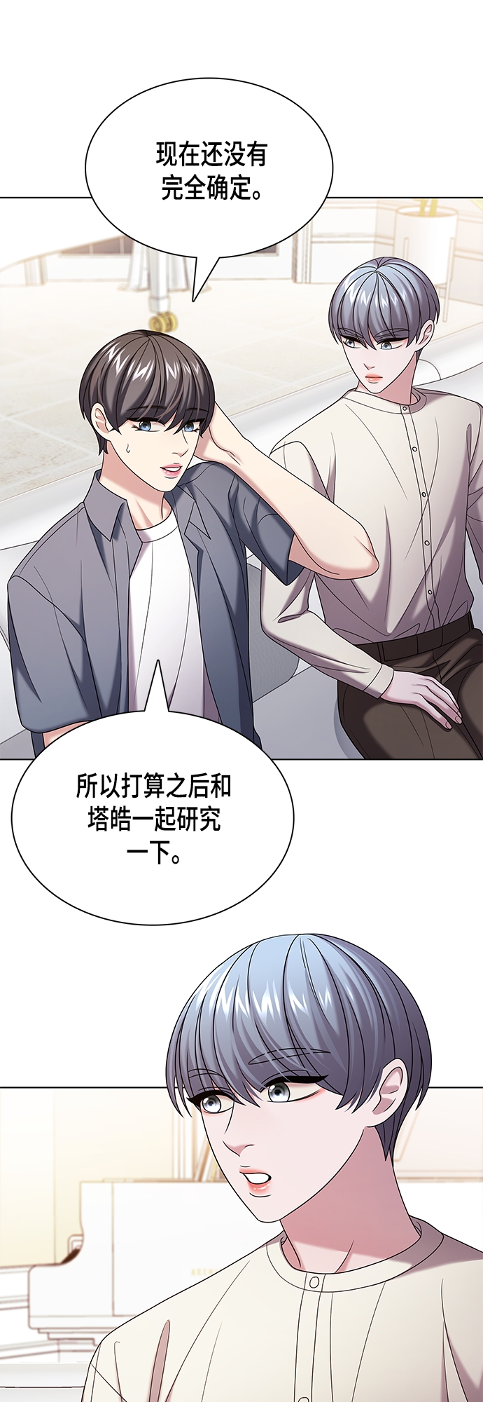 第25集20
