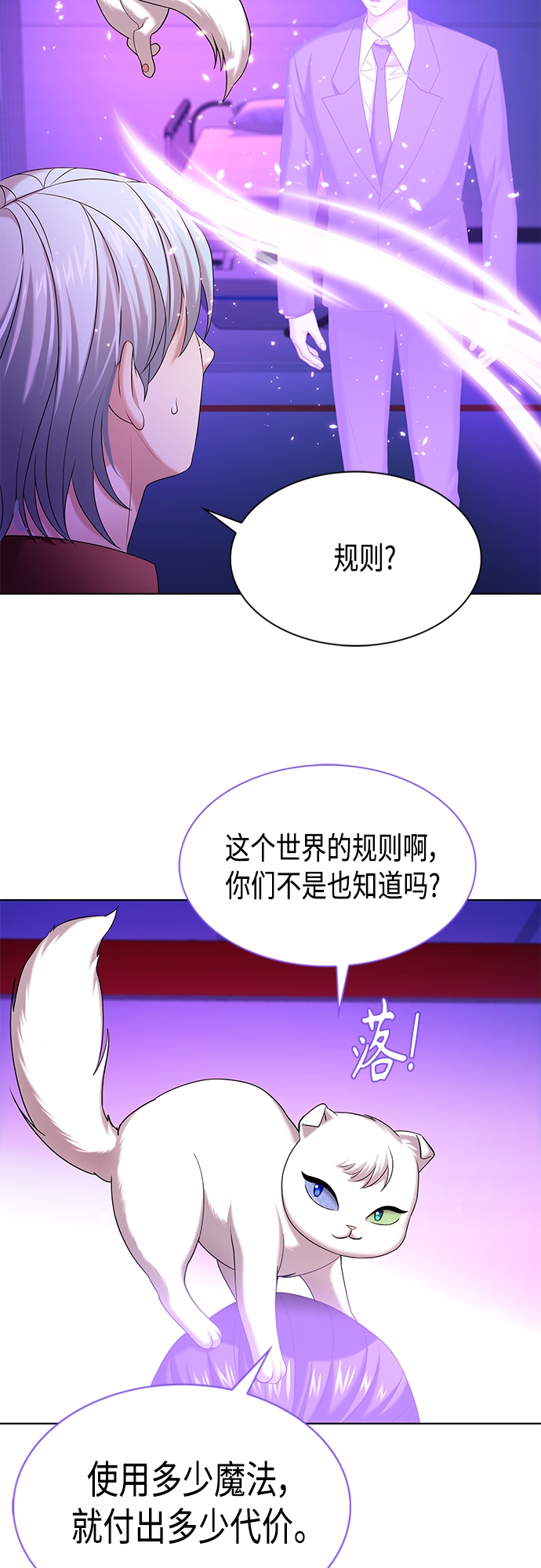 第17集21