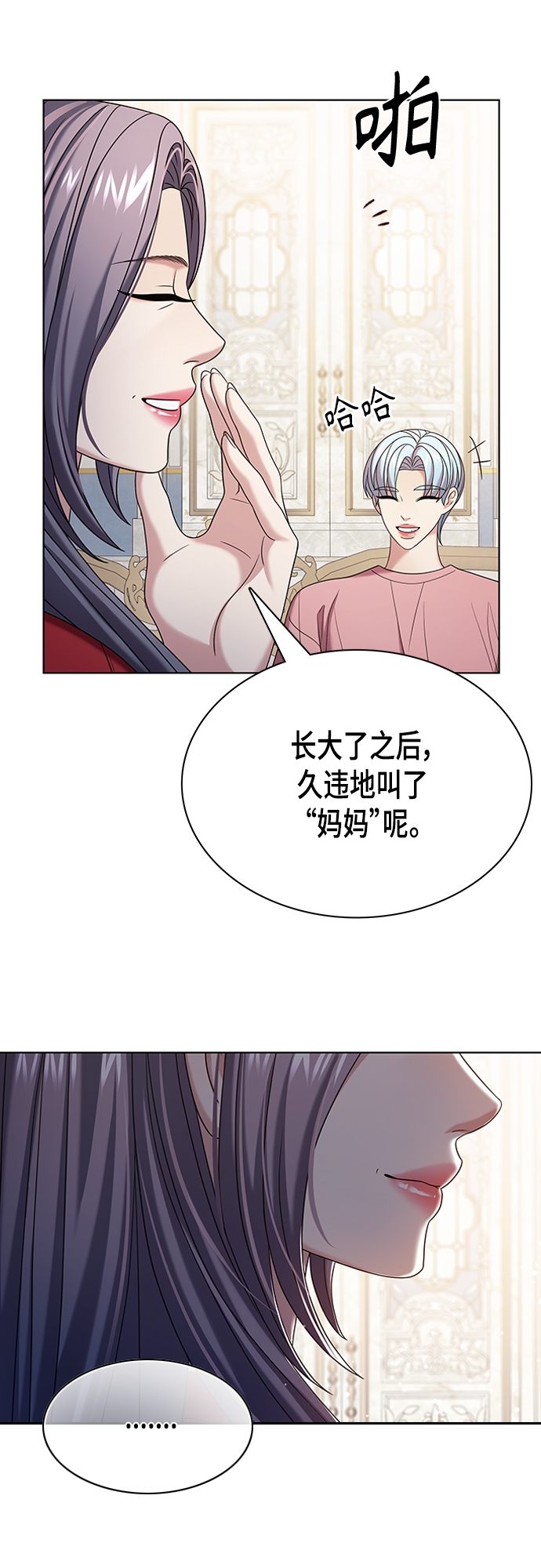 第20集32