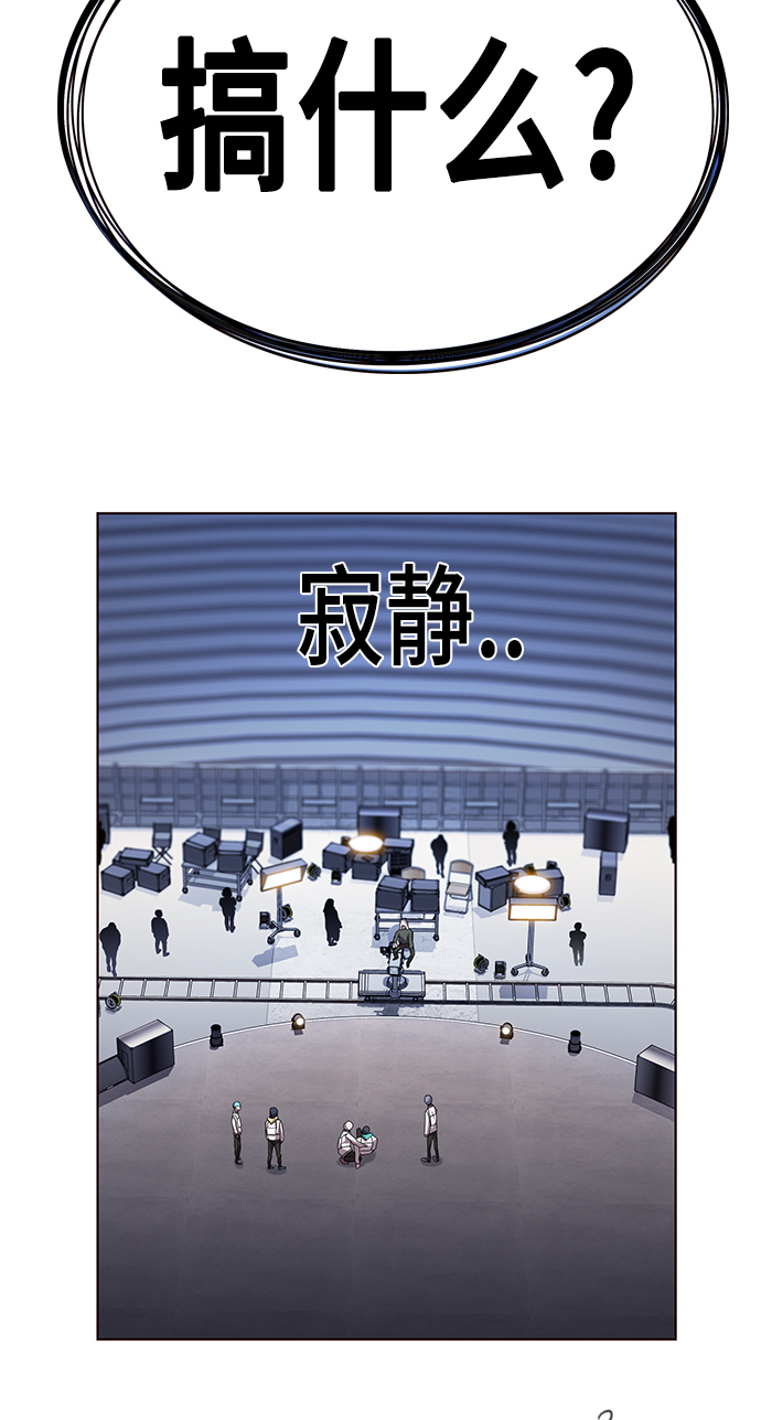 第1集55