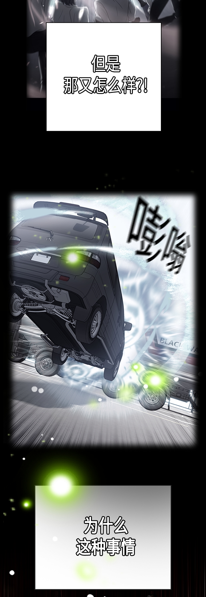 第13集10
