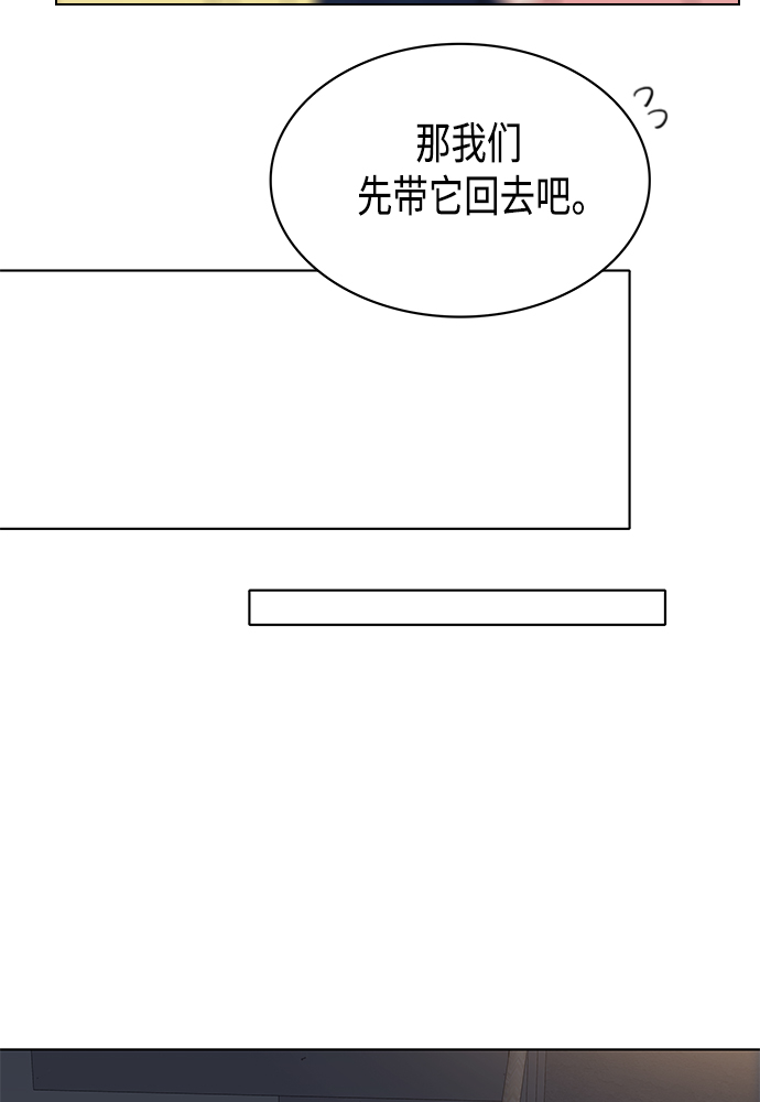第9集17