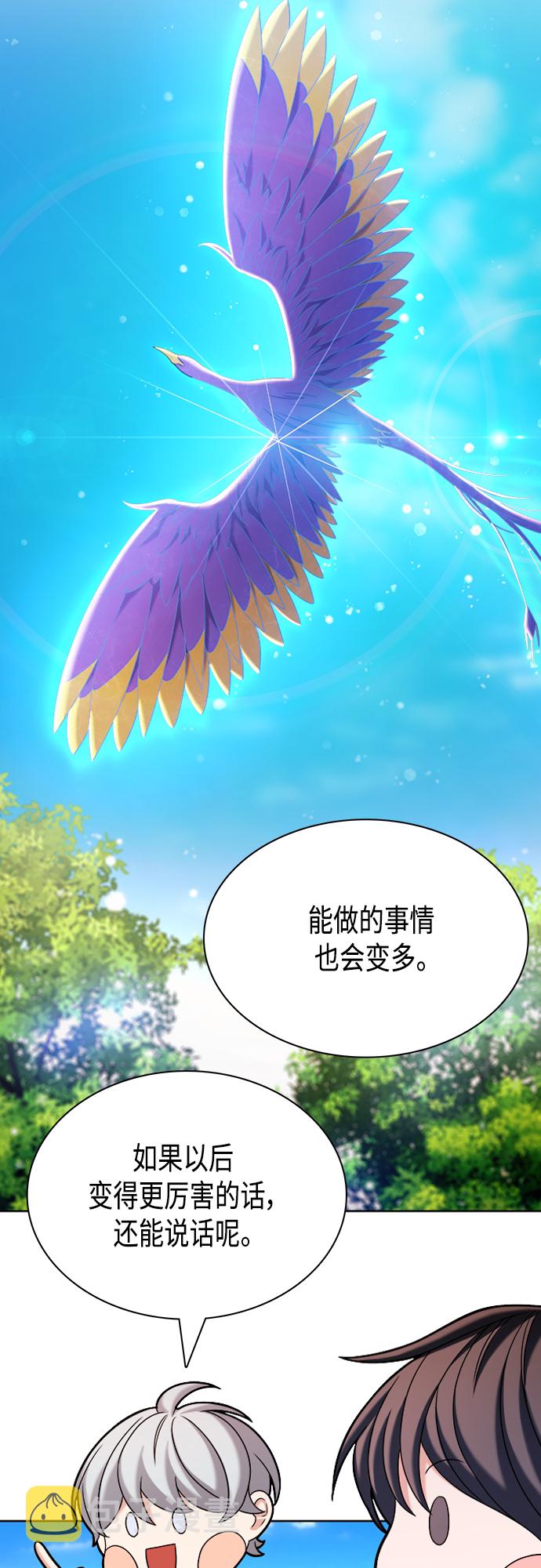 第26集22