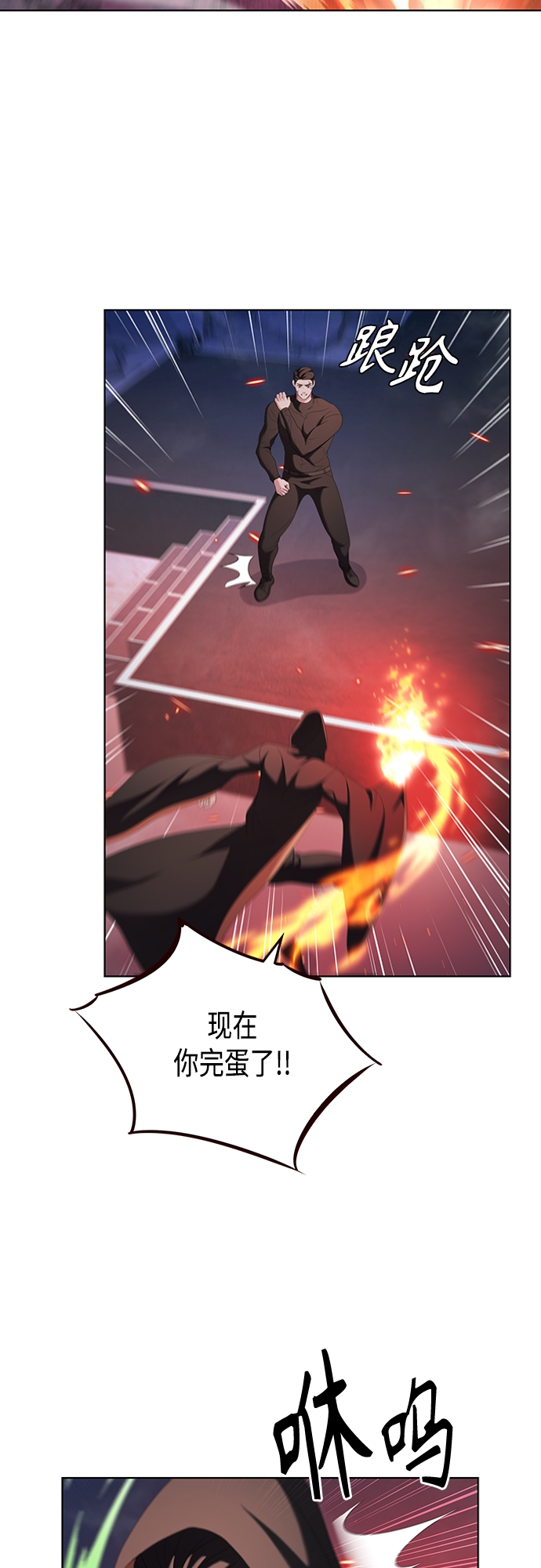 第14集38