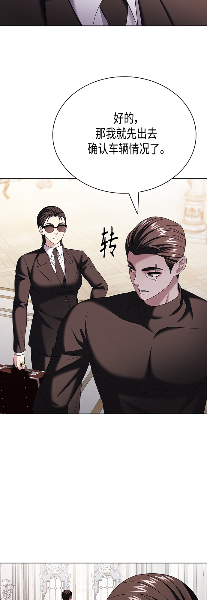 第22集67