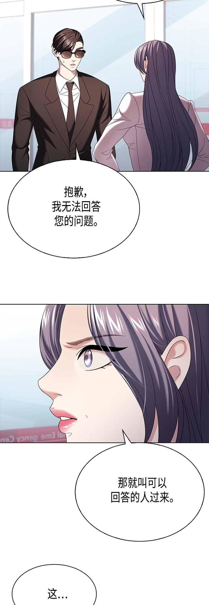 第16集6