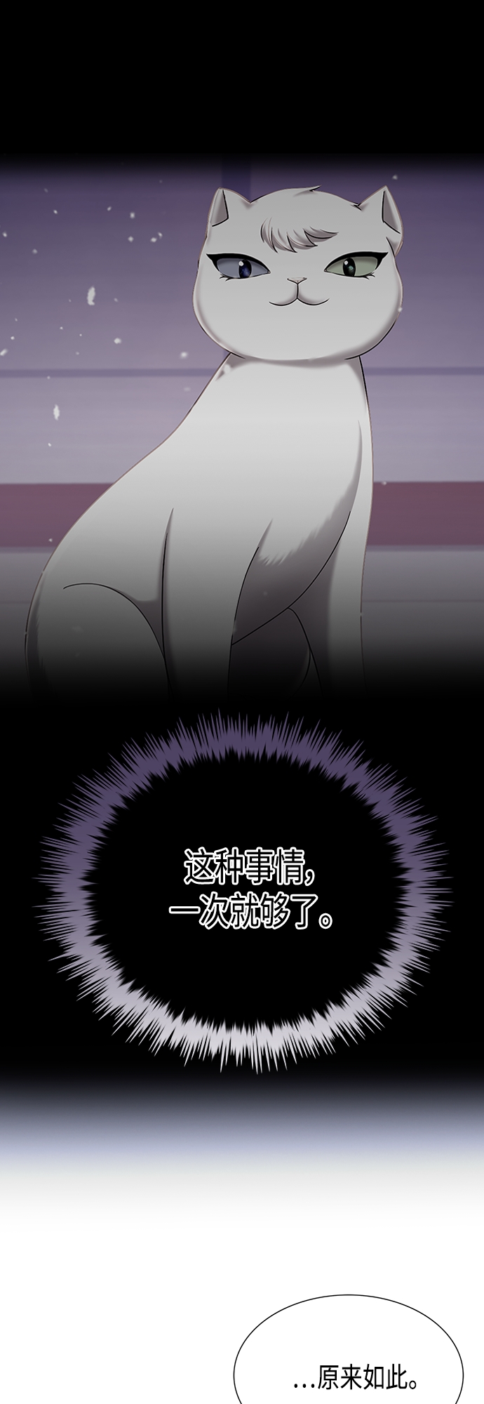 第18集22