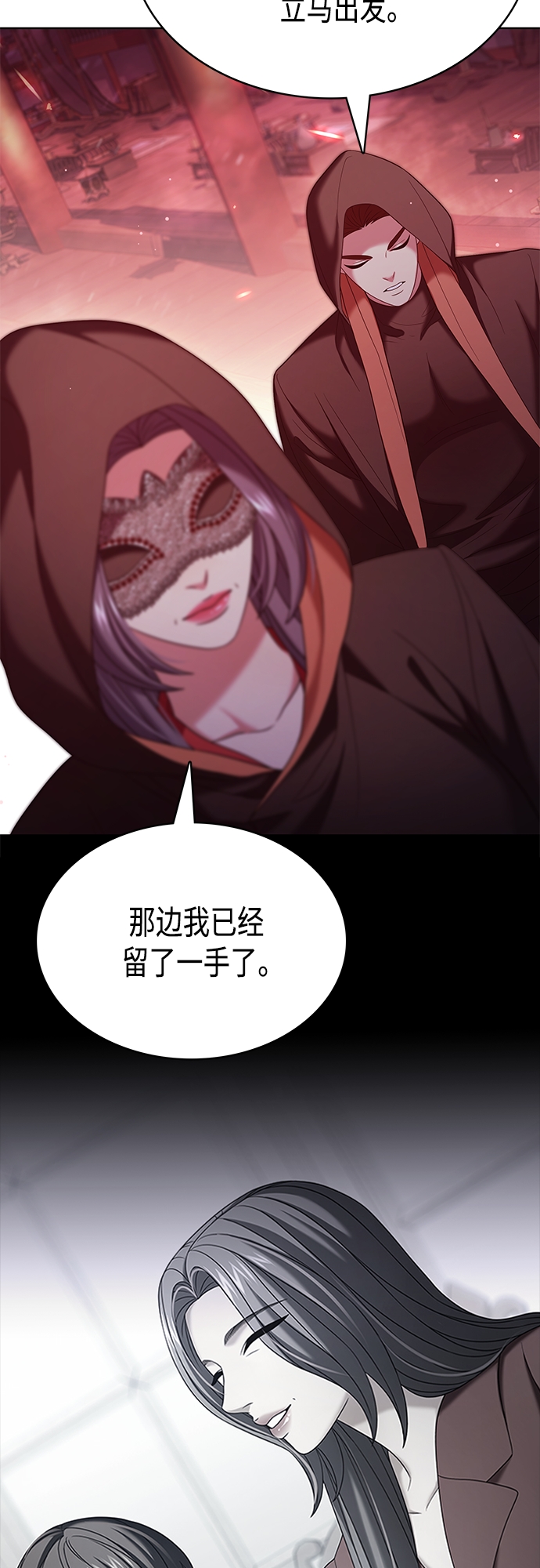 第22集30