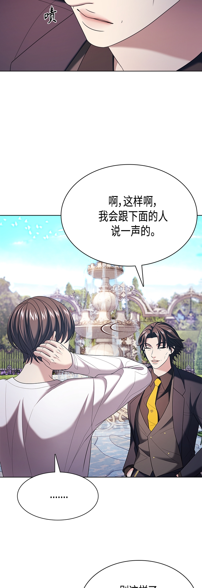 第18集18
