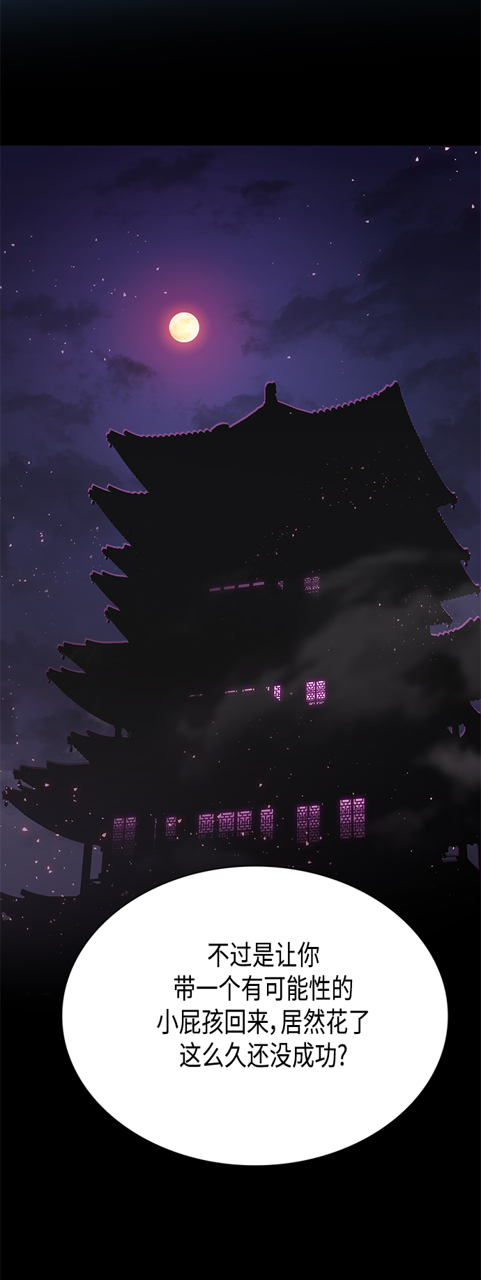 第9集59