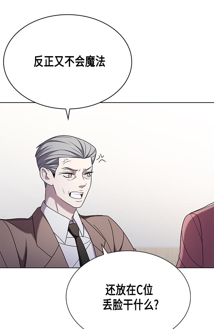 第6集47