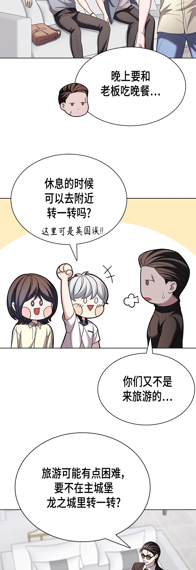 第24集7