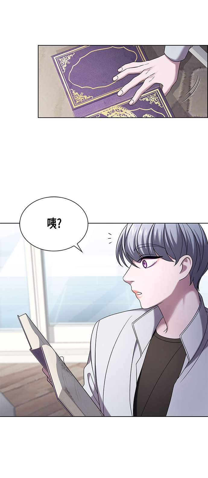 第7集11