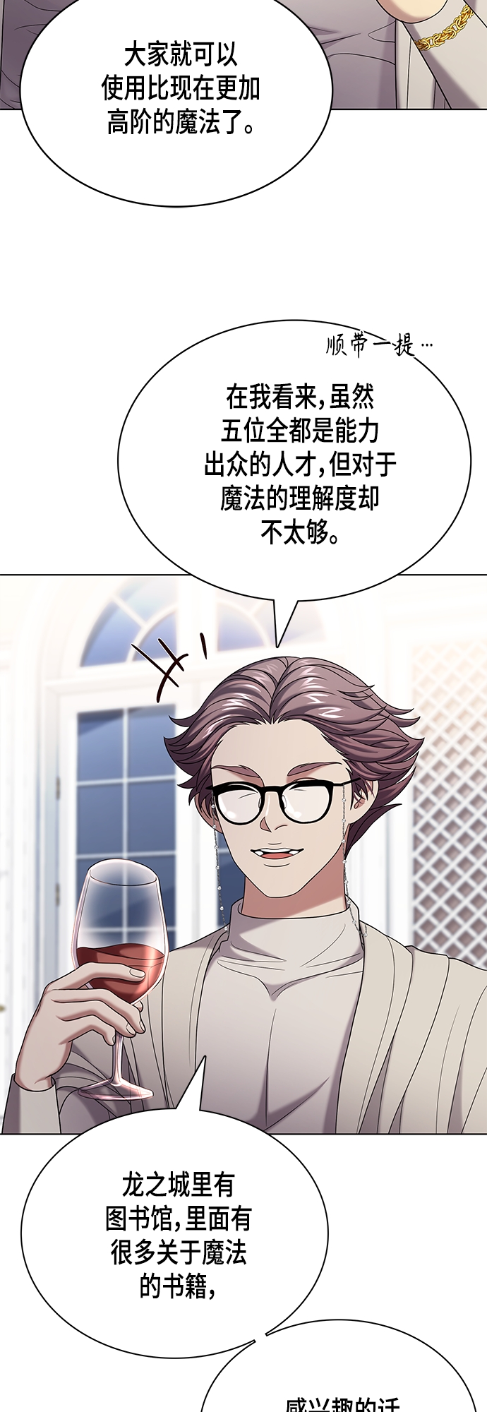 第25集5