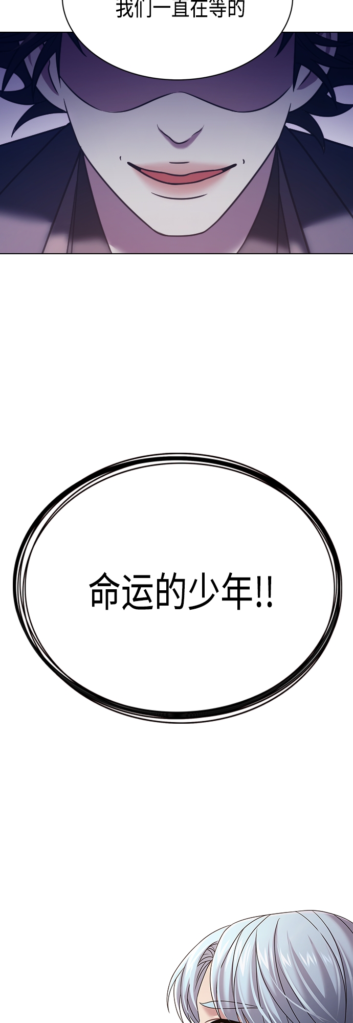 第18集40