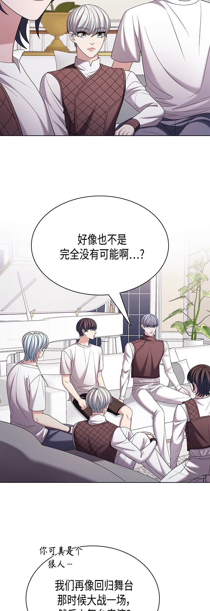 第31集42