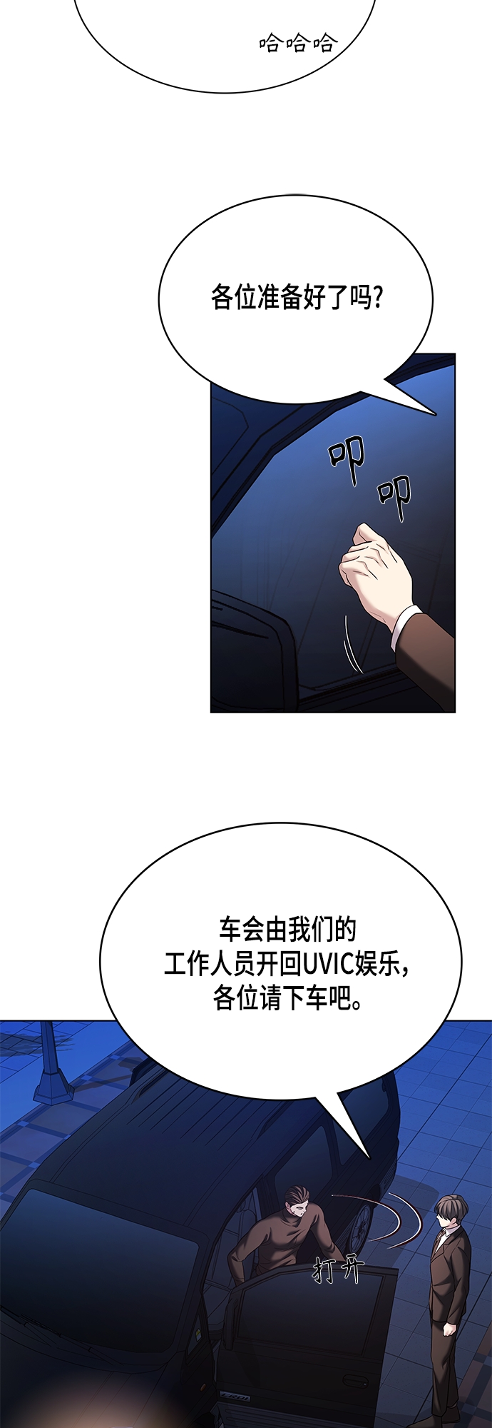 第23集36