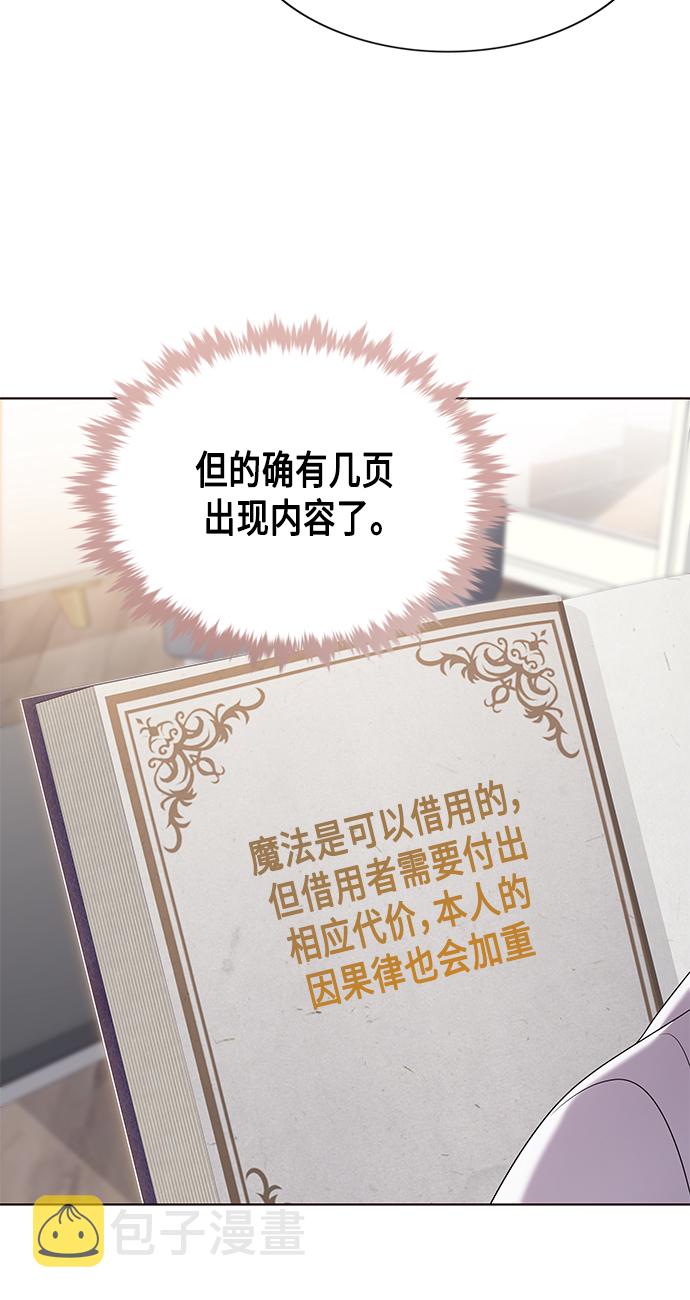 第7集16