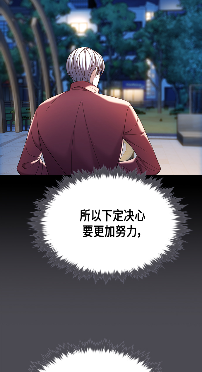 第8集66