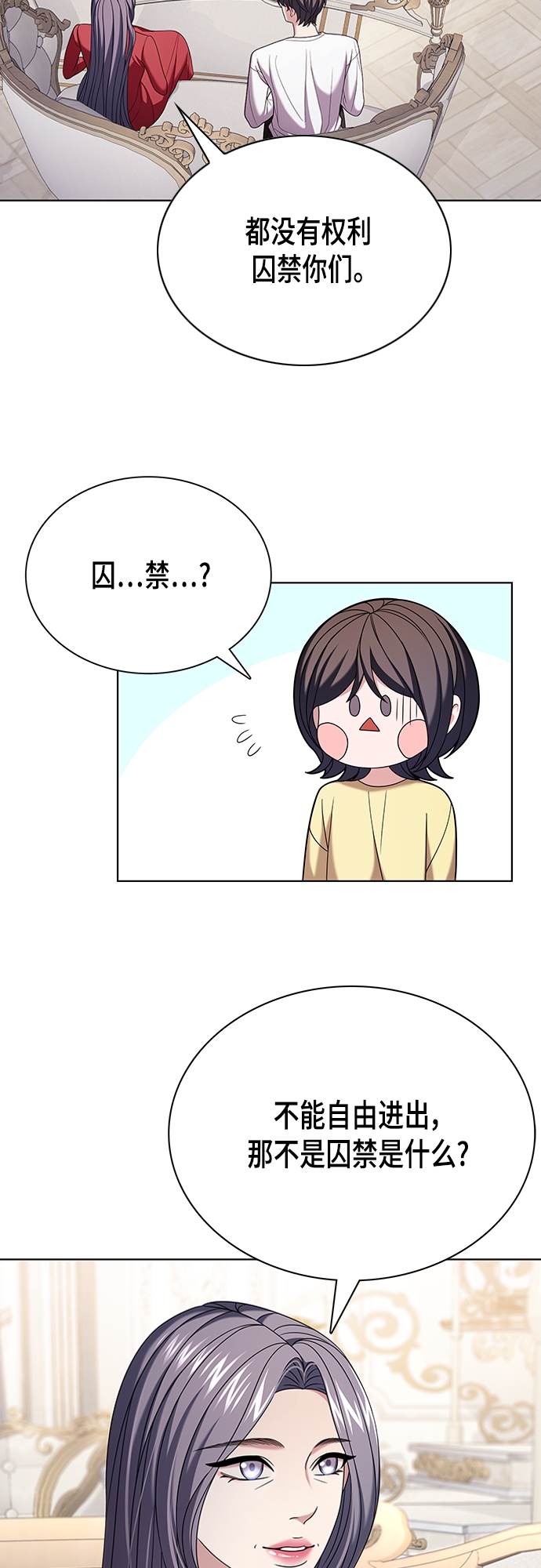 第19集47