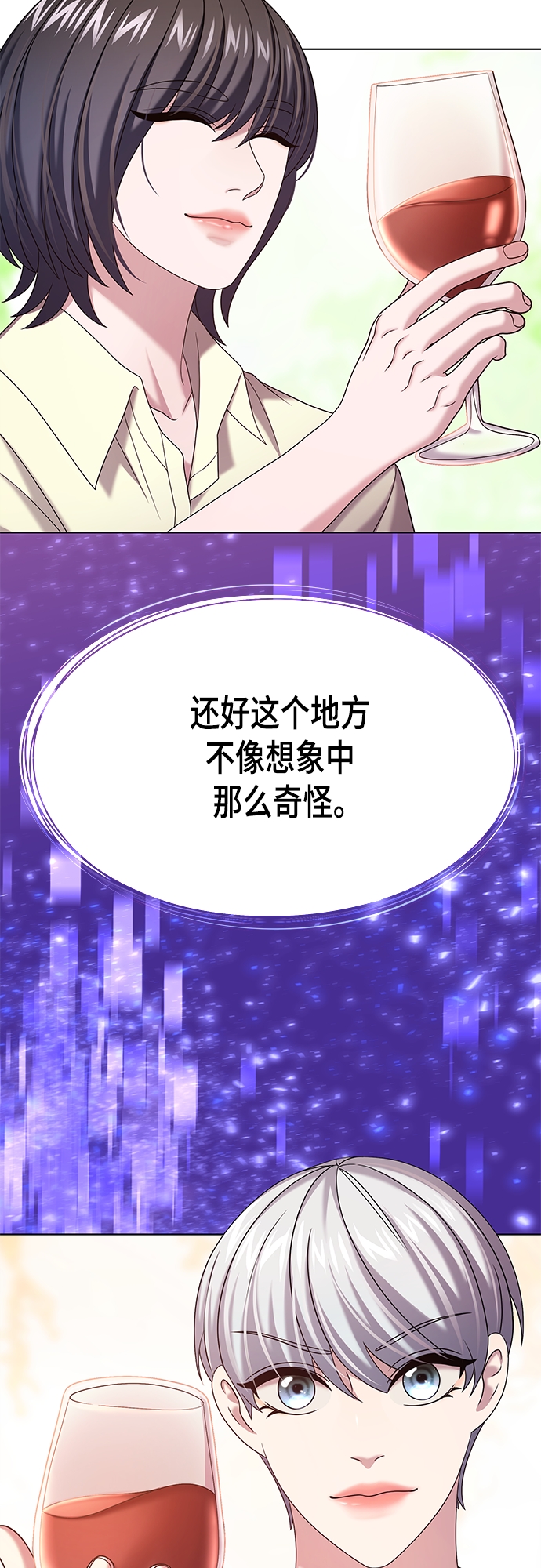 第25集13