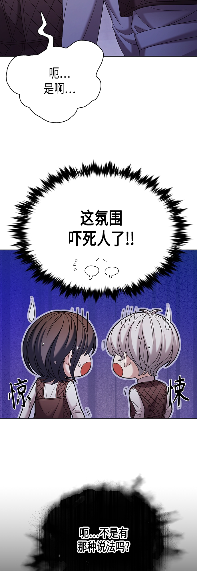 第29集32