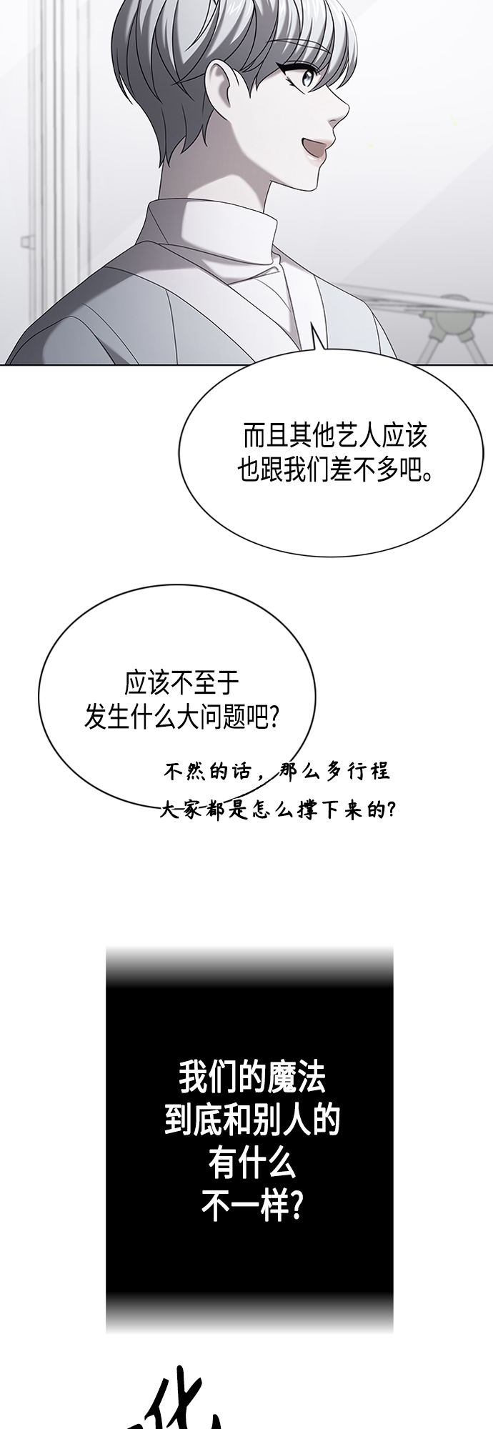 第13集12