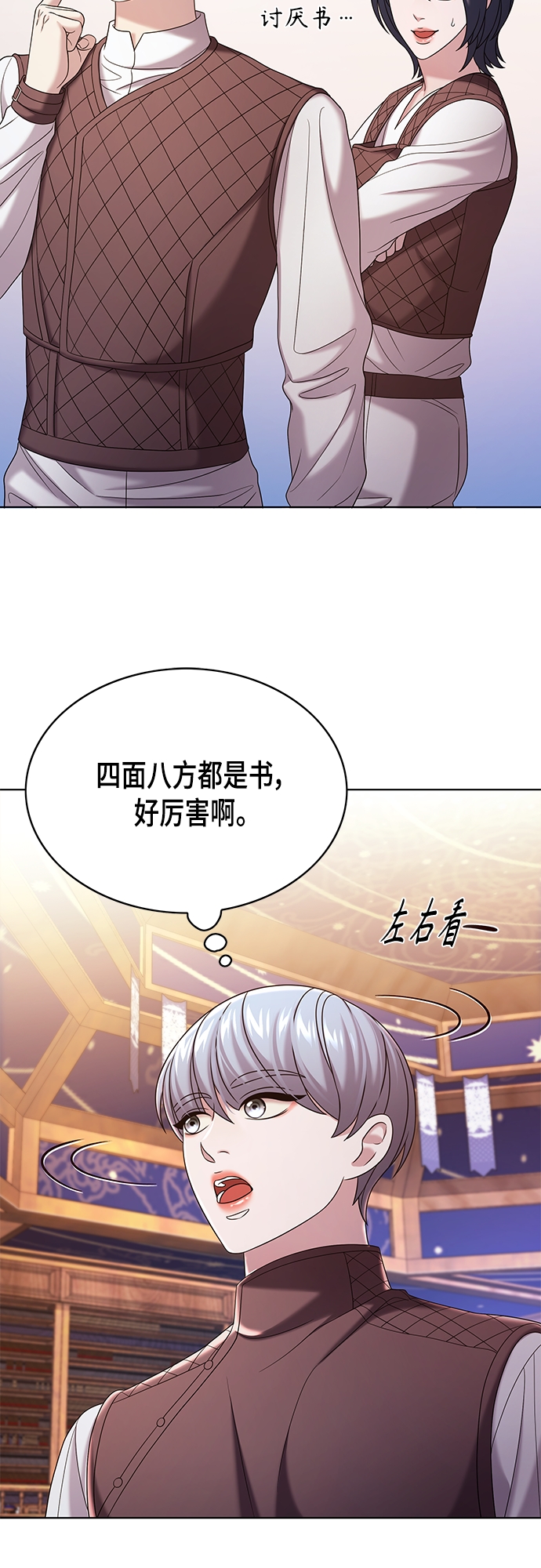 第25集26