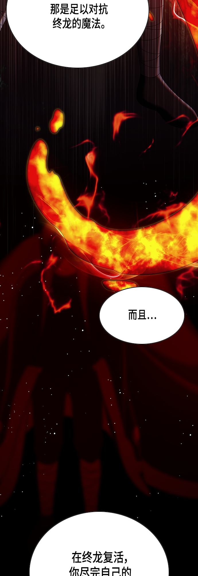 第21集31