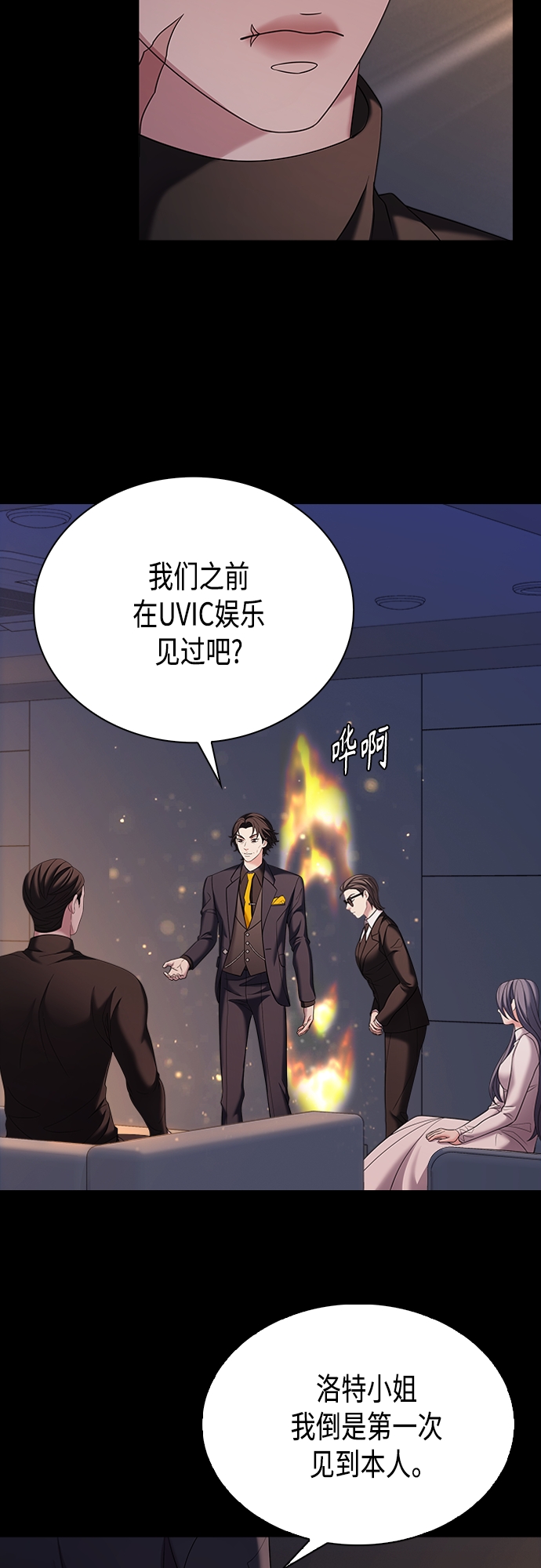 第16集39