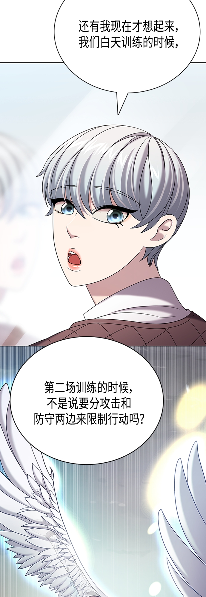 第30集19