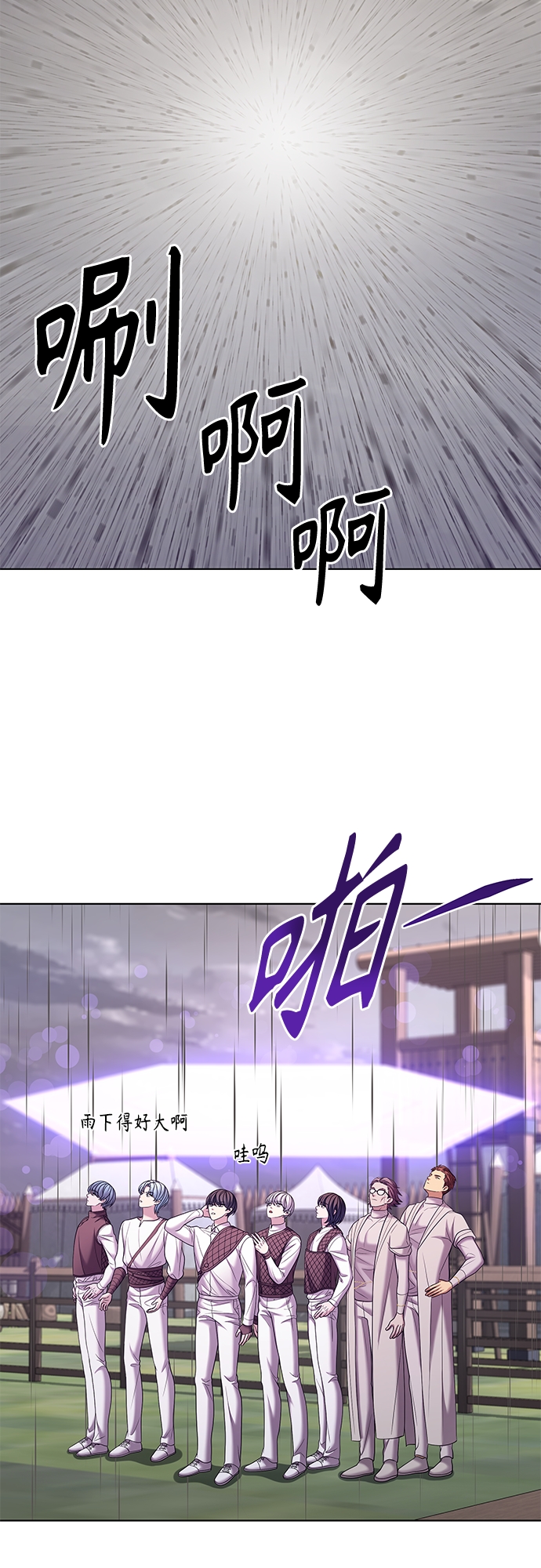 第29集9