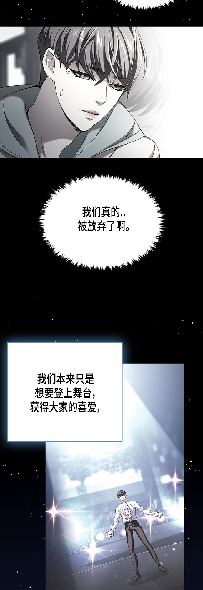 第23集4