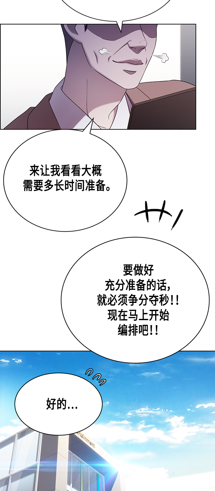第6集17
