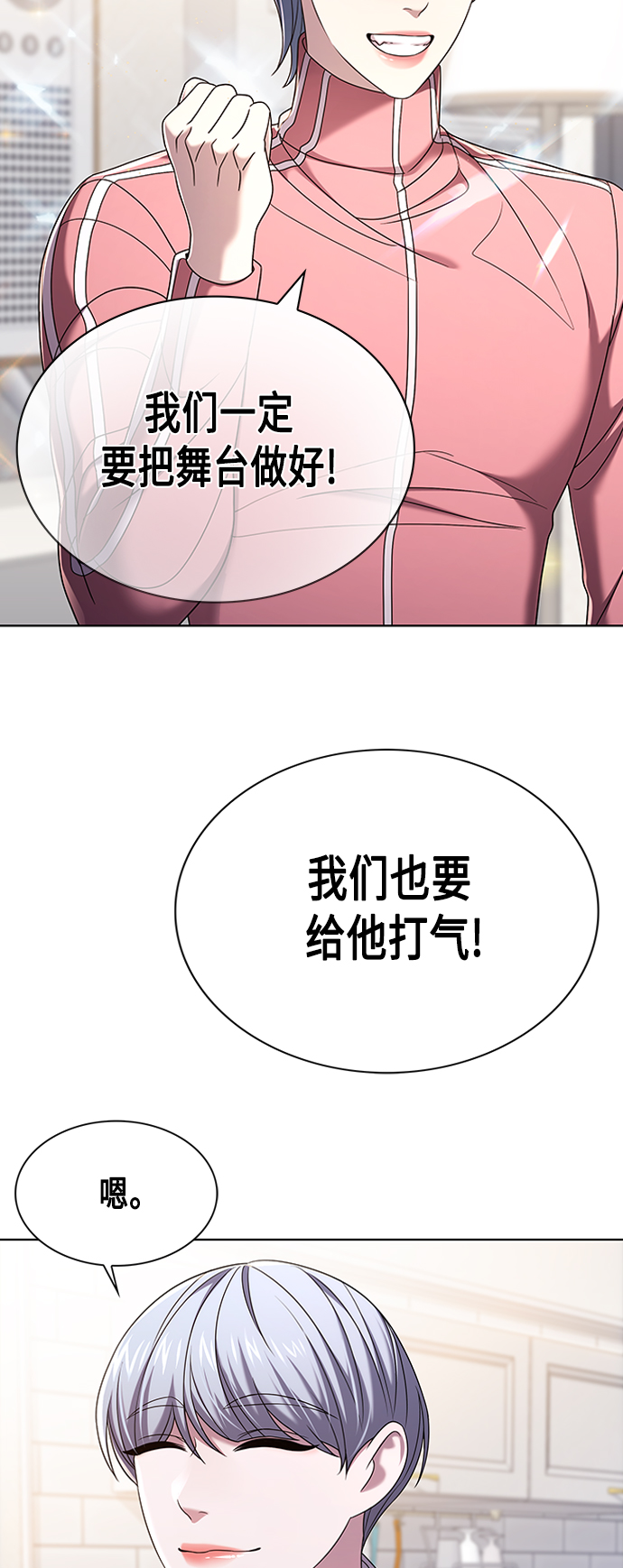 第6集45