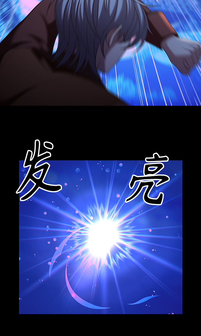 第12集23